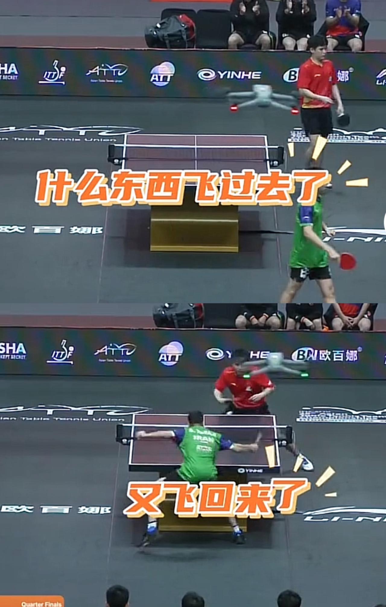 无人机前来申请出战，国乒晋级背后有泪有火
亚锦赛男团1/4决赛，中国对阵伊朗。林