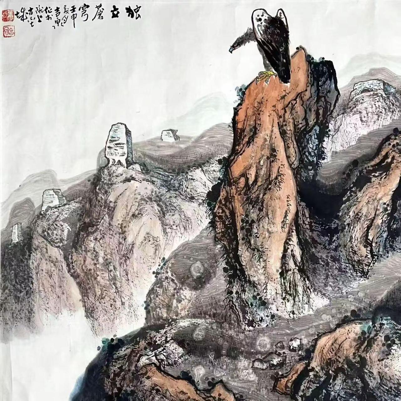 董吉泉四尺斗方