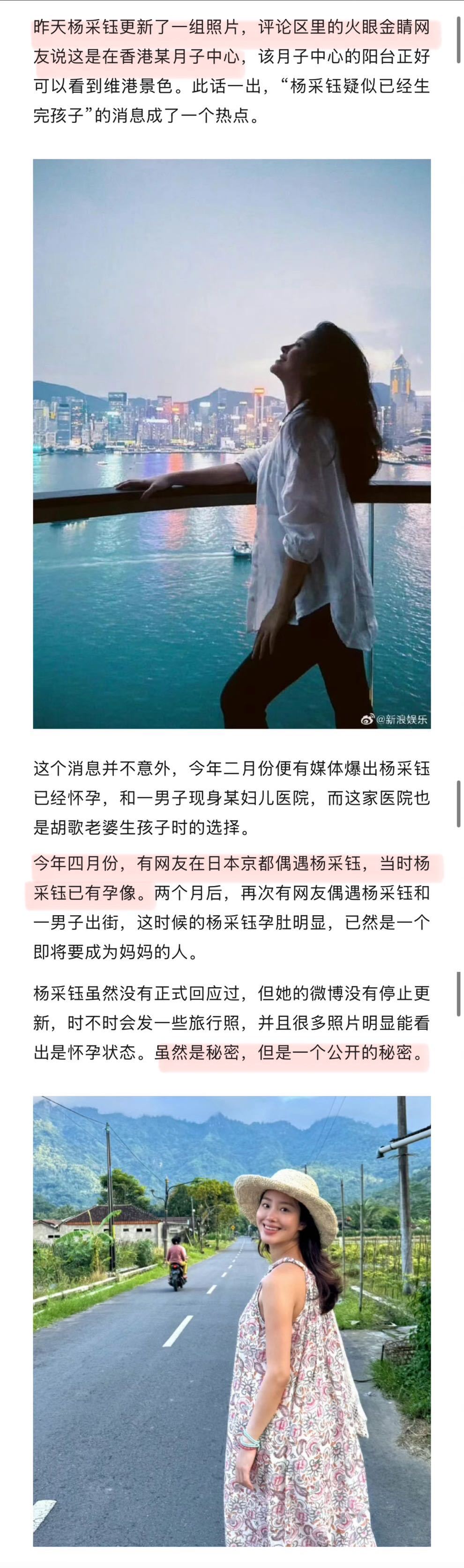 钟楚曦杨采钰苗苗芳华三美现状 芳华三美的三种女性人生 《芳华》是起点，却不是终点