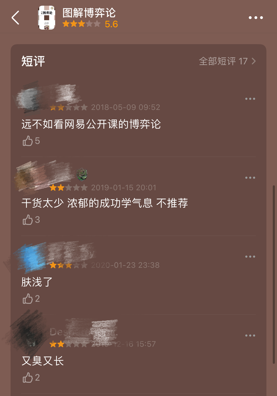 #黄圣依脖子纹身# 黄圣依吵不过杨子原来是因为书没看对[哆啦A梦害怕][哆啦A梦