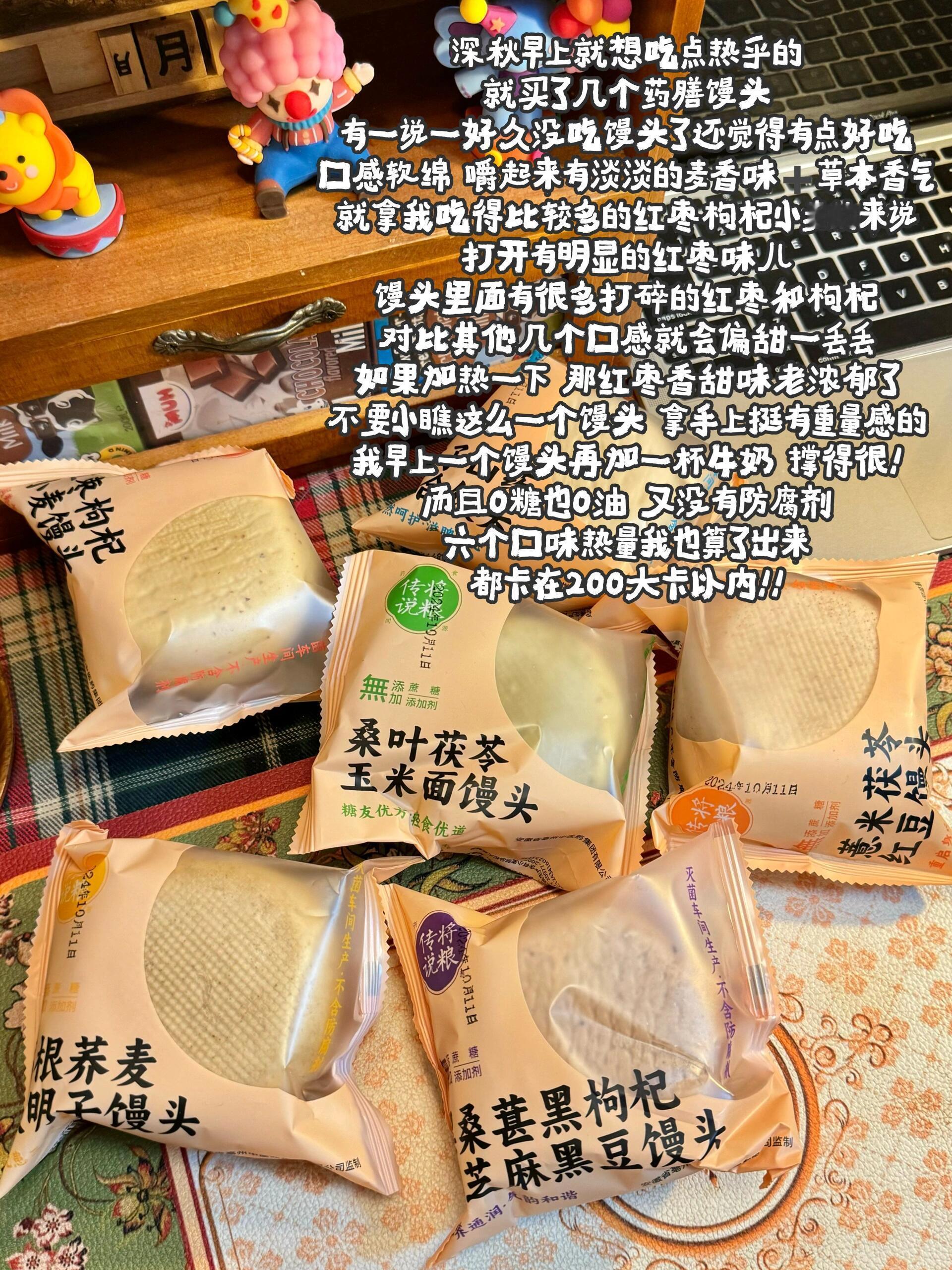 天猫双11的掏心窝窝零食分享！！吃过这么多零食！整理一波好吃好喝的零食！看下有没