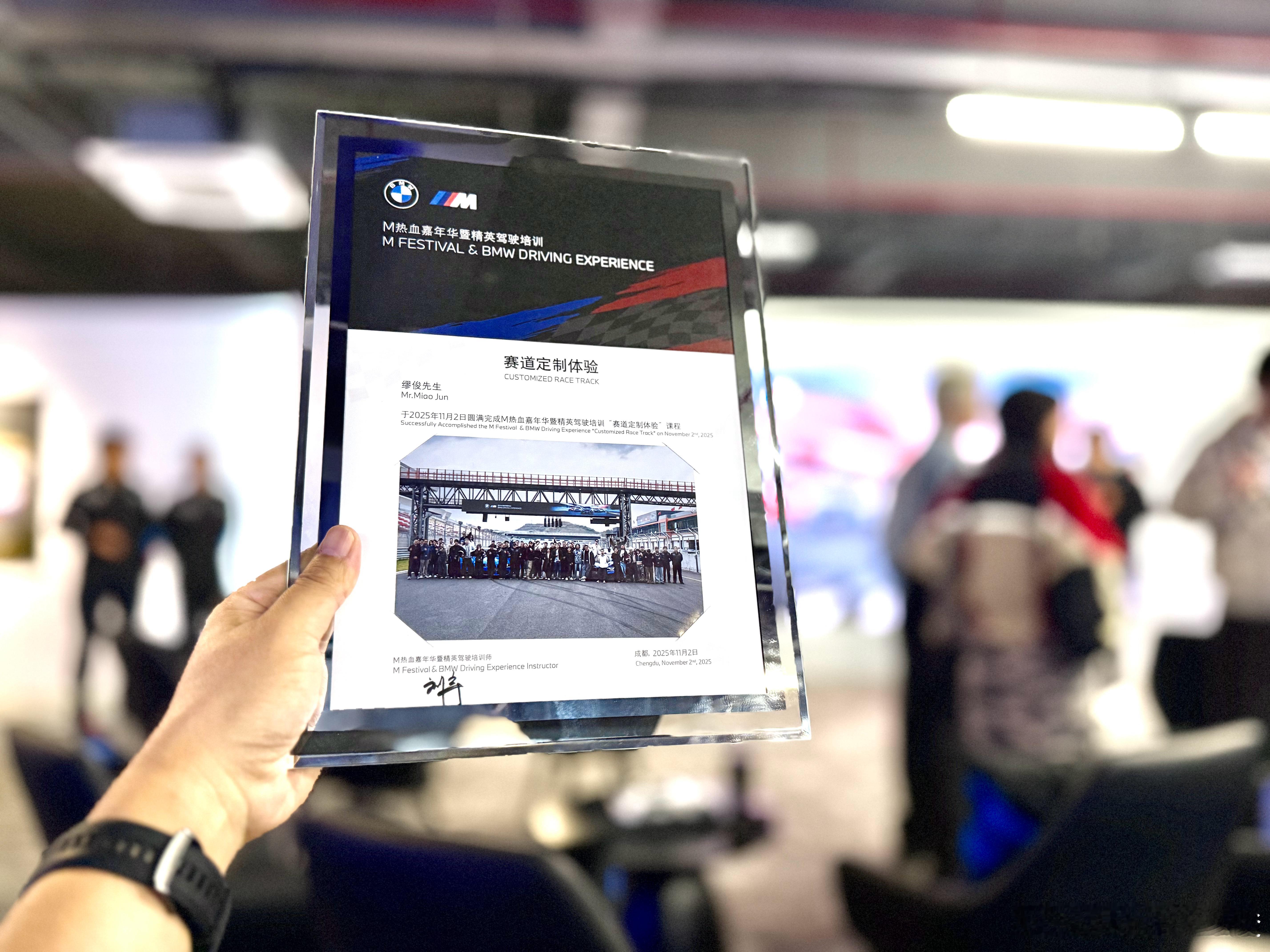 一年一度宝马M嘉年华，又又又毕业了✌️M创新不止驾趣依旧 ​​​