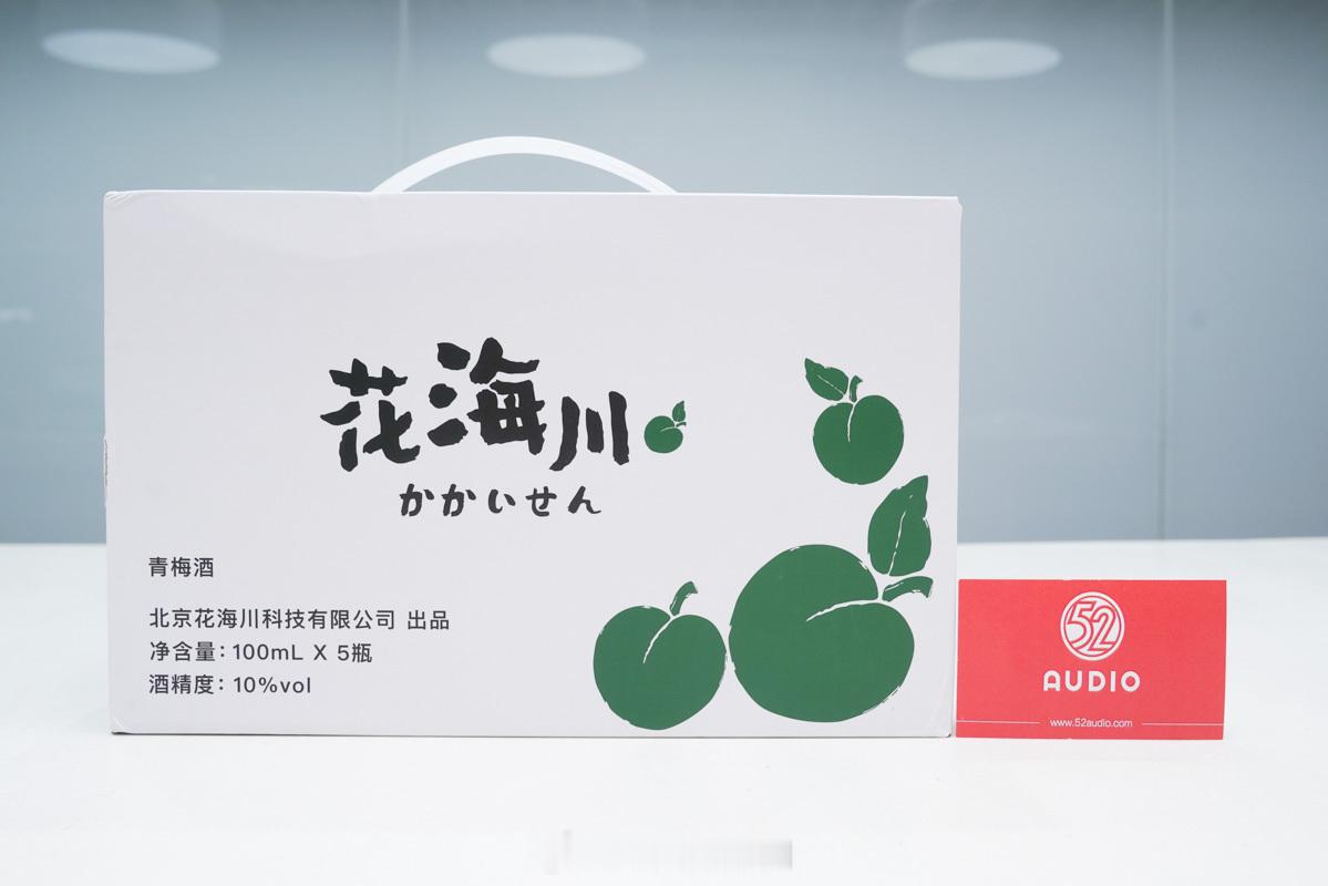 青梅煮酒，情深意重[粽意你]感谢#听夏#  的端午礼盒，祝端午安康~ ​​​