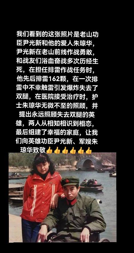 向所有在老山前线浴血奋战的老兵致敬