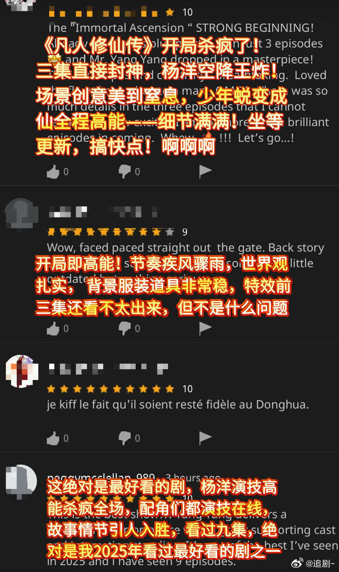 杨洋2026亚洲明星奖最高票 首尔电视剧大赏VCR上线，188万票见证人气。杨洋
