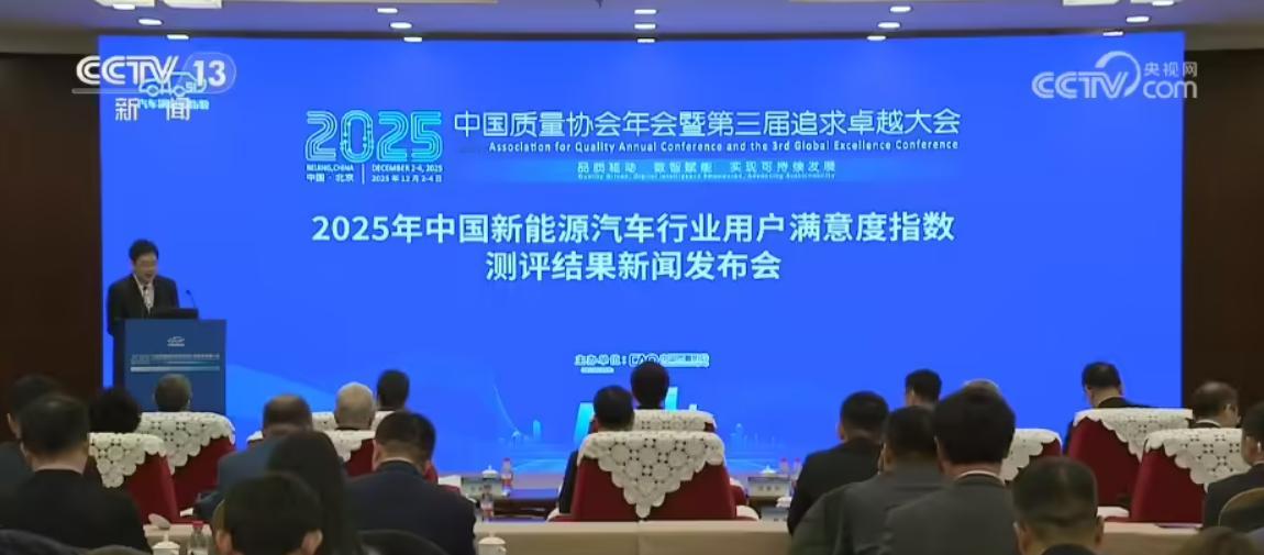 2025 年我国新能源汽车行业用户满意度为 80 分，自主品牌表现亮眼细分市场 
