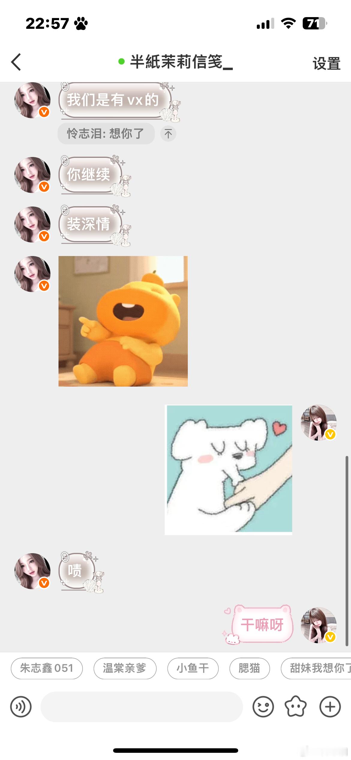 好桑心，需要安慰 ​​​