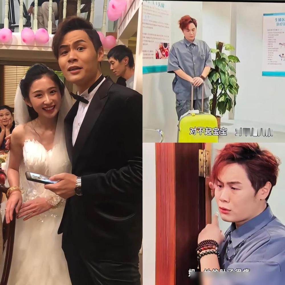 知道会离谱，但是没有想到这么离谱。康天庥最后一集回归，可不是不能与罗飞雁同框那么