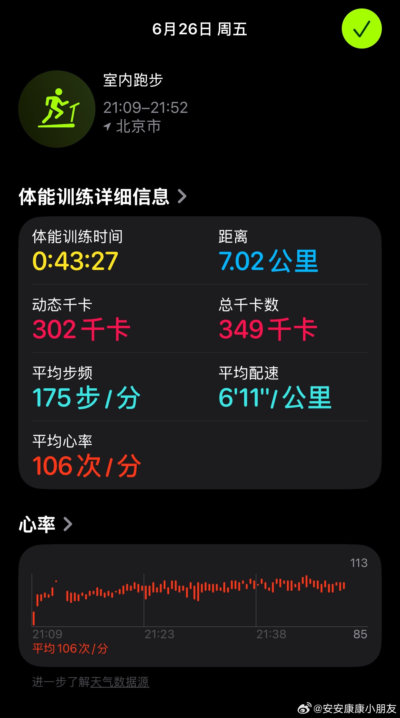 吃奶油的后果