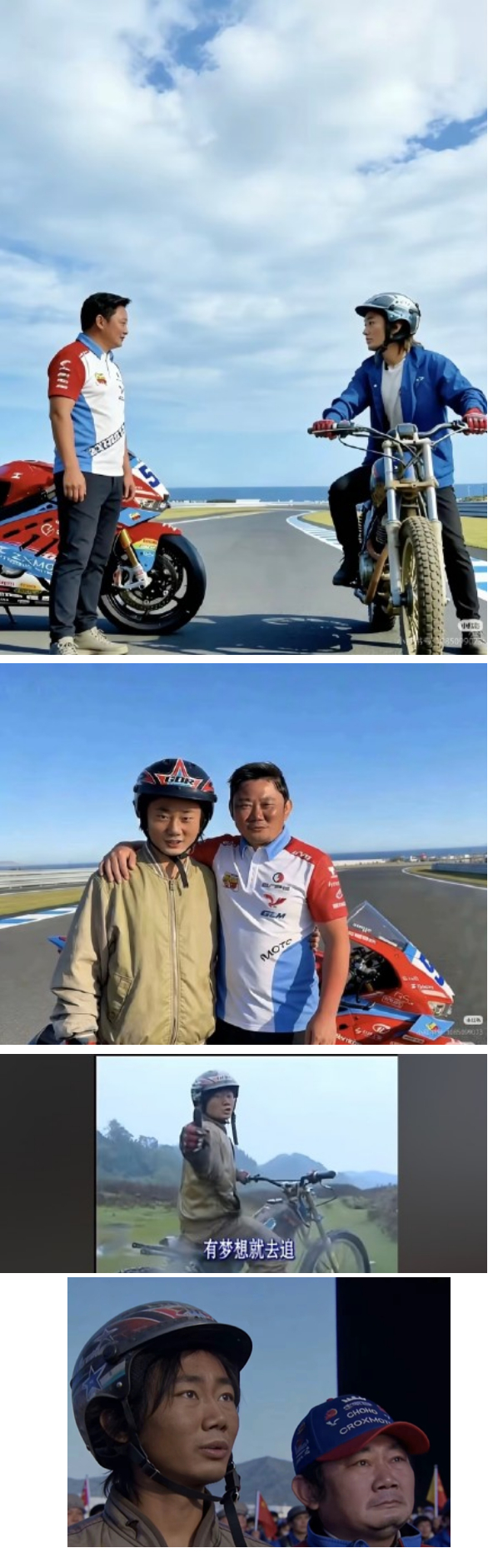 🔻传奇。张雪机车第一热点现场