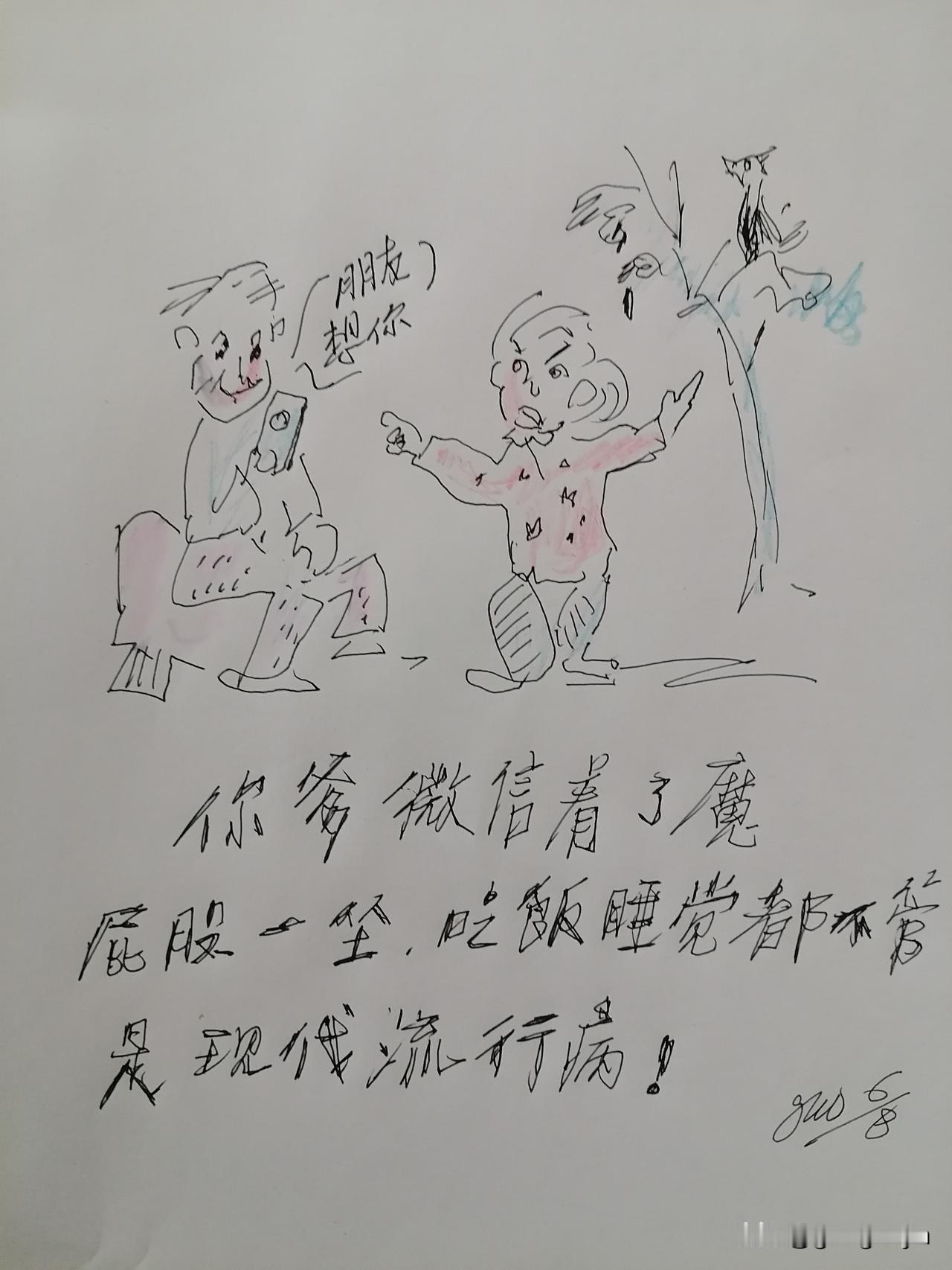 打开手机app看广告看视频没完没了的看，炒股广告，带货宣传，连说带喊，没办法花时