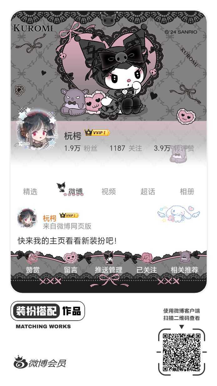 网页链接