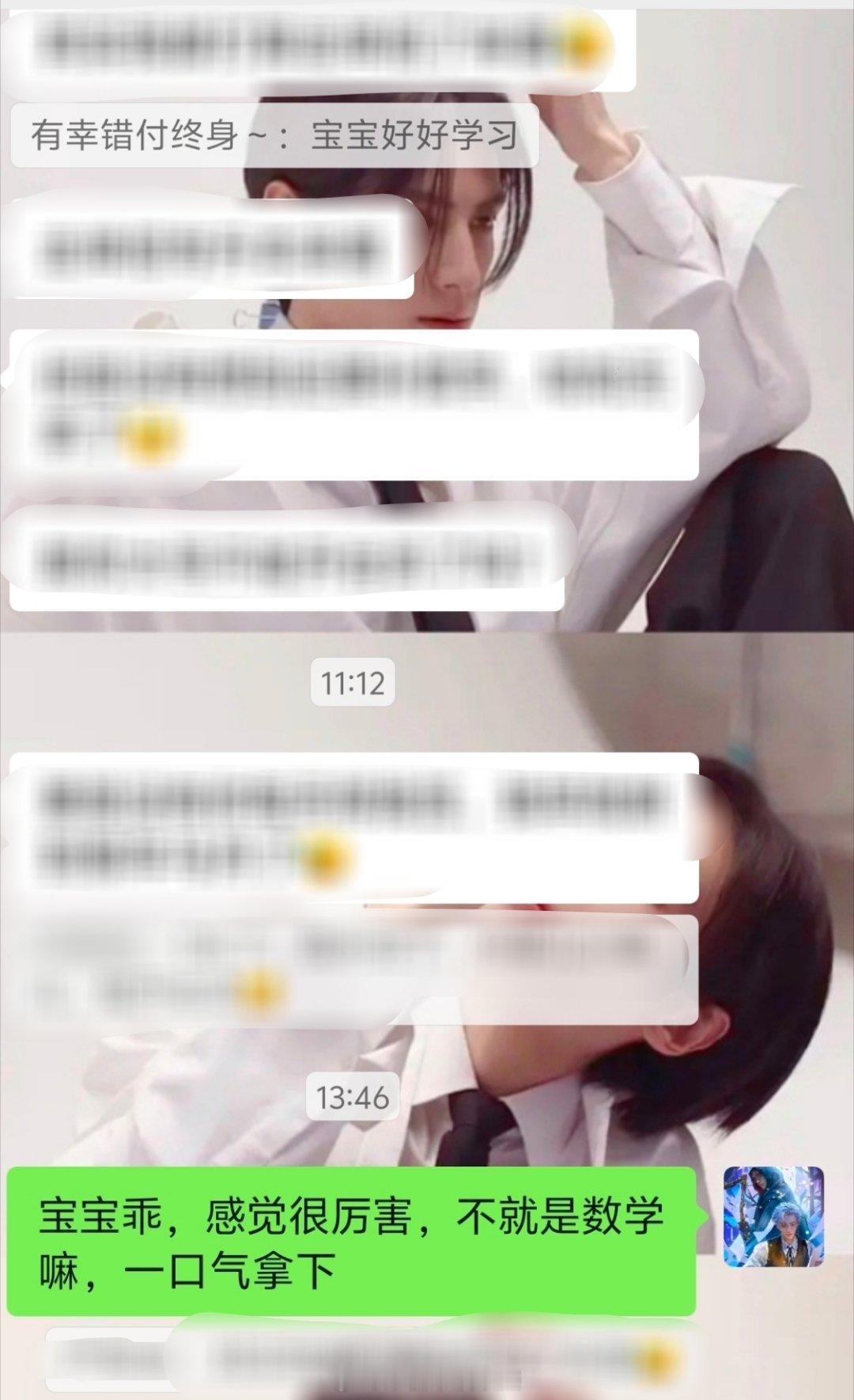 今天和小宝宝聊天了，真的很喜欢这位小宝宝她非常有礼貌非常懂得理解和尊重别人，在我