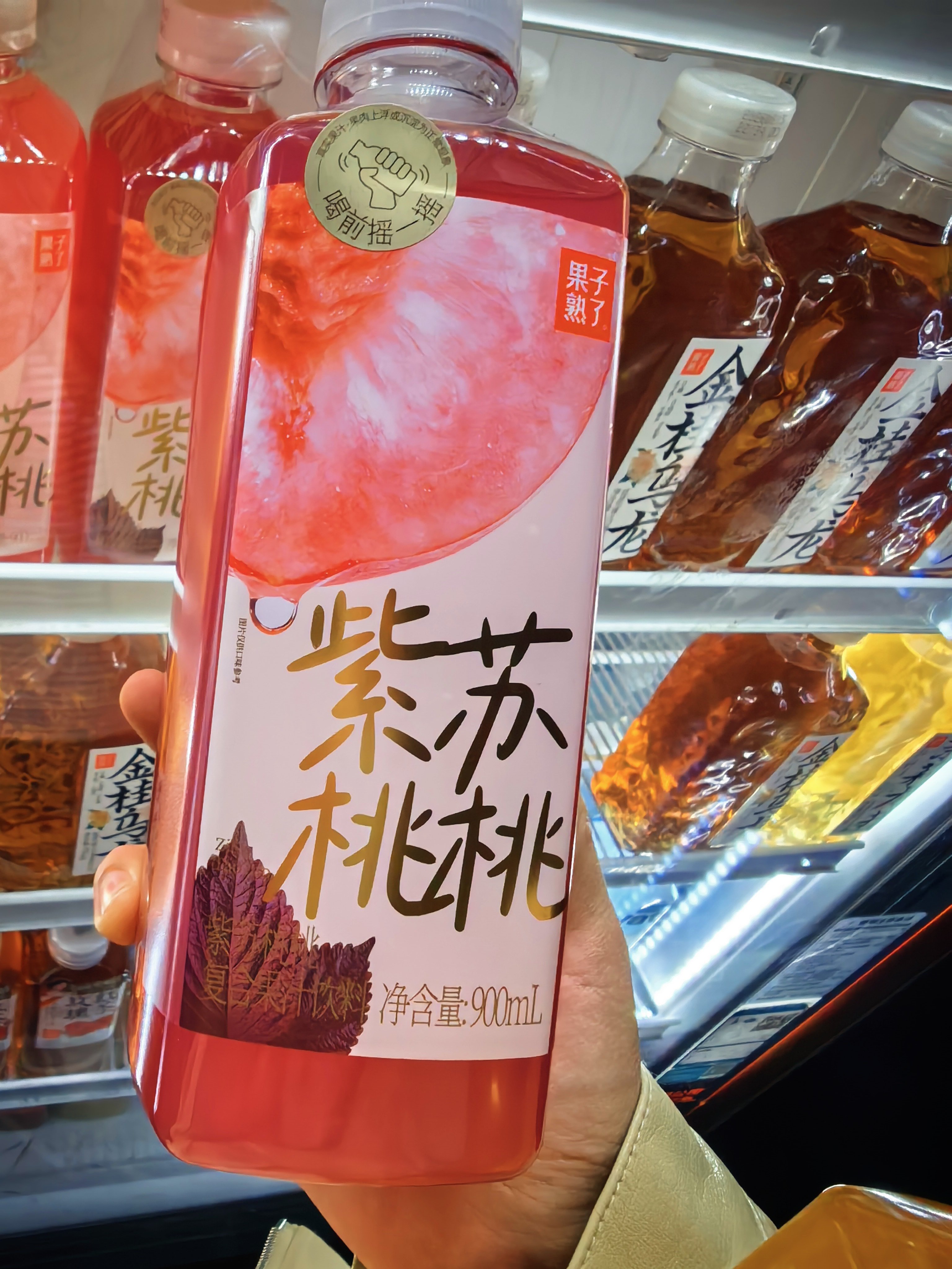 明儿可以复刻瑞幸新品紫苏美式了[doge]我可太会过了，这么一大瓶不得冲三杯~但