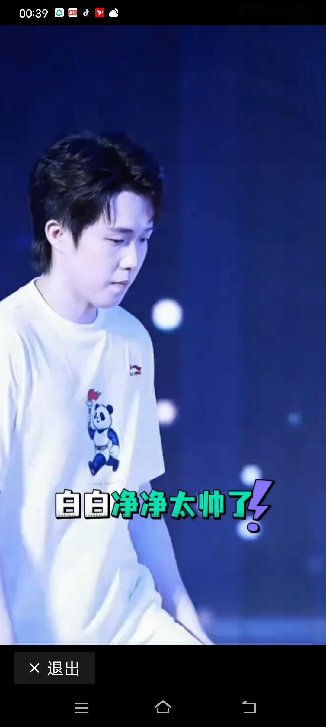 国乒最有情怀的T2小分队！三个小孩，如今全都长成国家队脊梁。
 
说起国乒的神仙