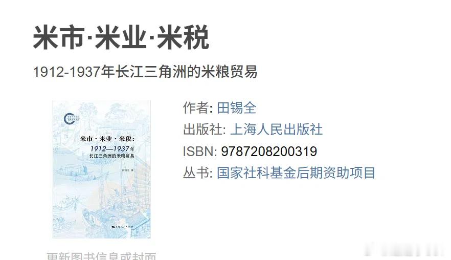 我平时是这样读书的，这个分享一下也没什么。老读者都知道，我GPT-3.5那个时期