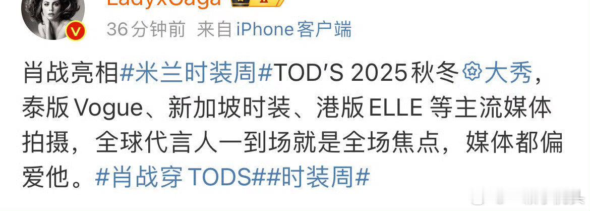 肖战tods秀前定格 又给时尚博主吹爽了！内娱艺人力压棒子拿到高奢的顶级待遇！是