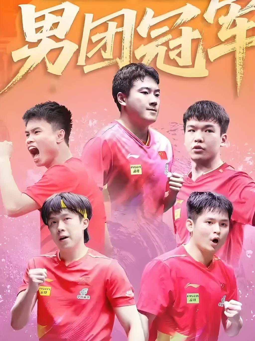 世乒赛男团半决赛！国乒迎战法国，今夜冲决赛
 
凌晨2:30焦点战！世乒赛男团半