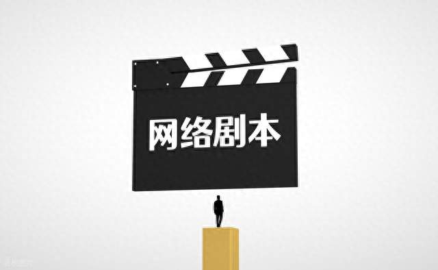 仅仅半年，6亿人“中毒”AI短剧
