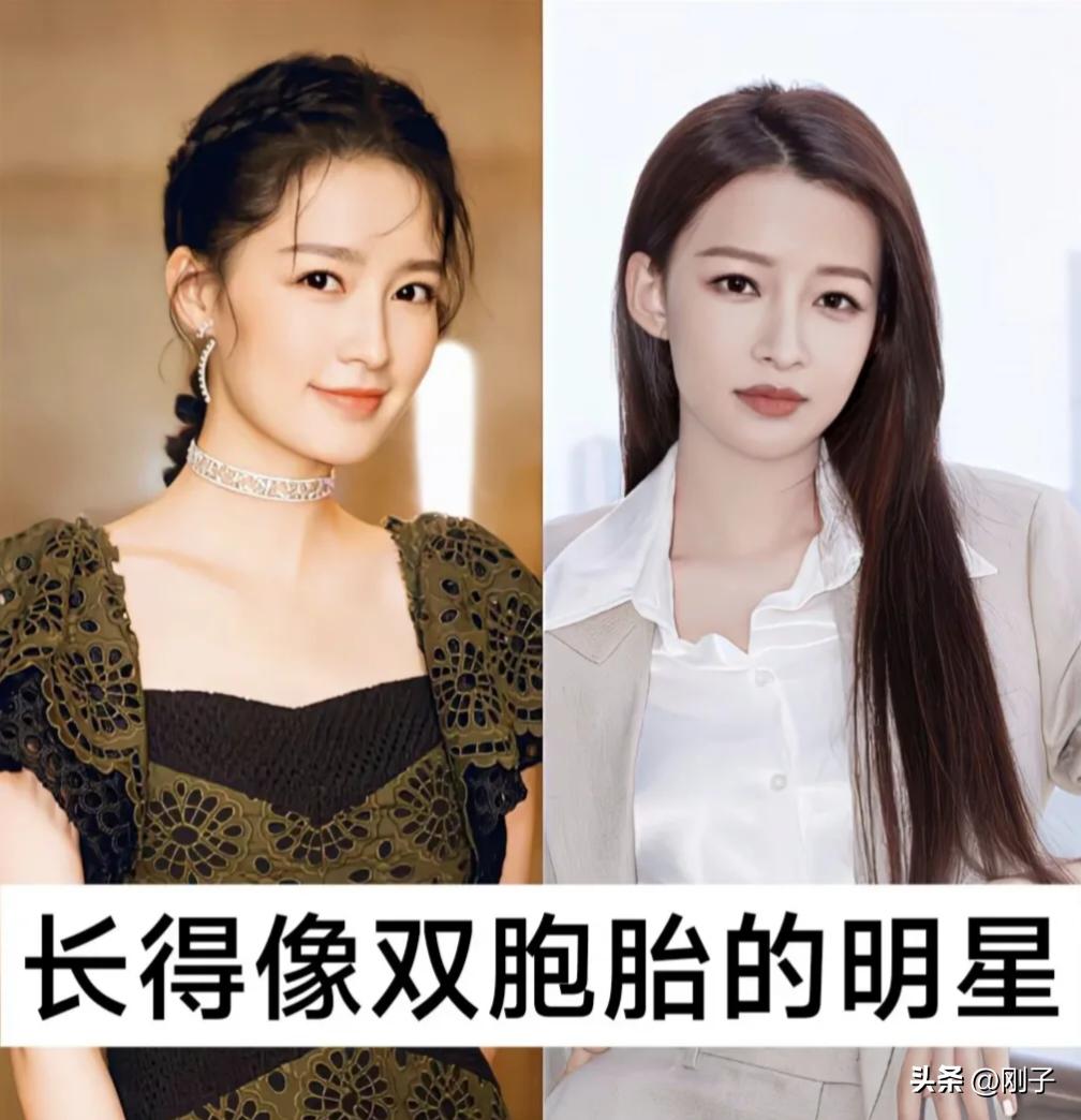 世间奇妙的撞脸缘分，娱乐圈藏着好多无血缘“双胞胎”女星。
同款眉眼、相似骨相，一
