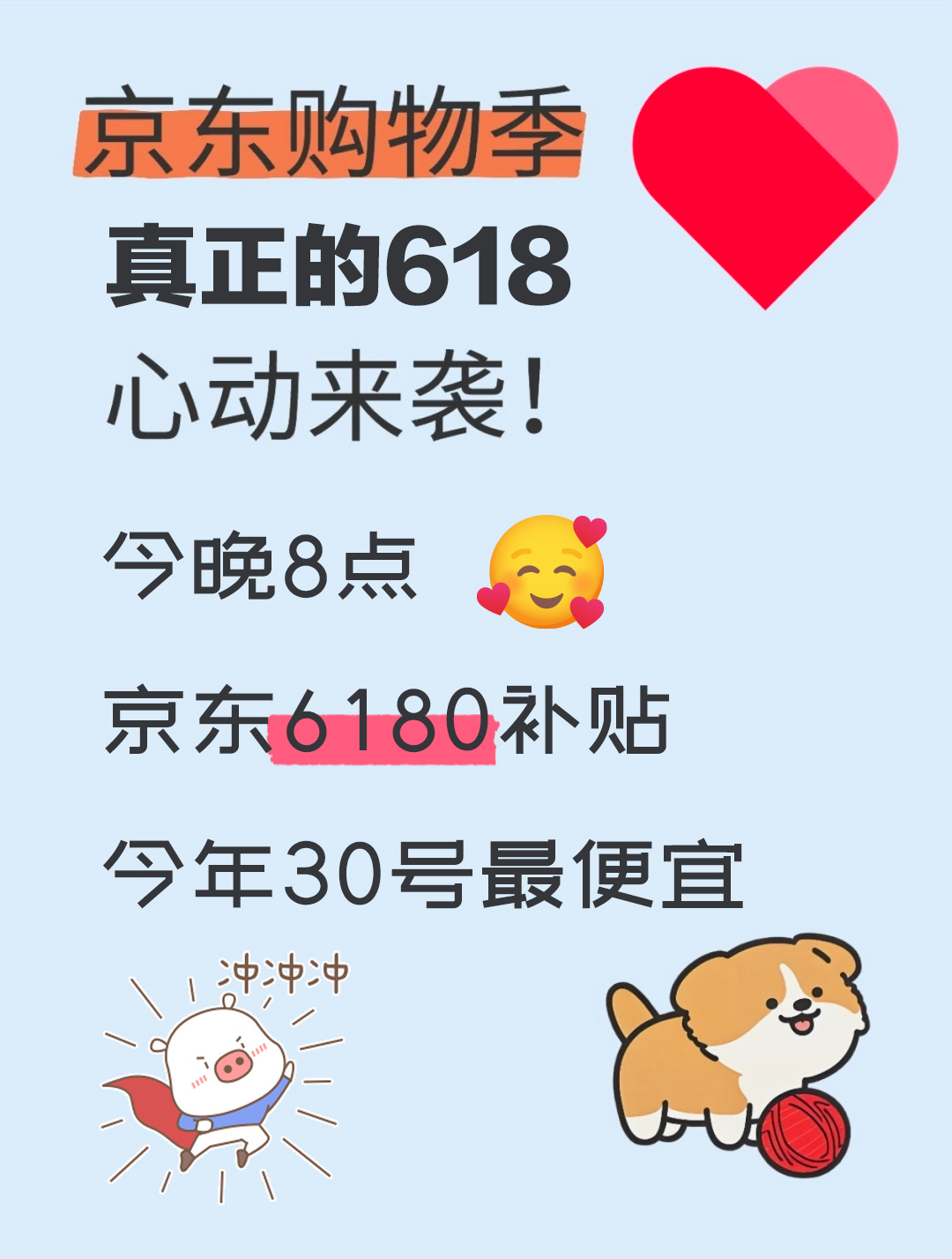 大家都知道改装和维护爱车需要不少投入，但今晚8点有个省钱的好机会！这些品牌今晚在