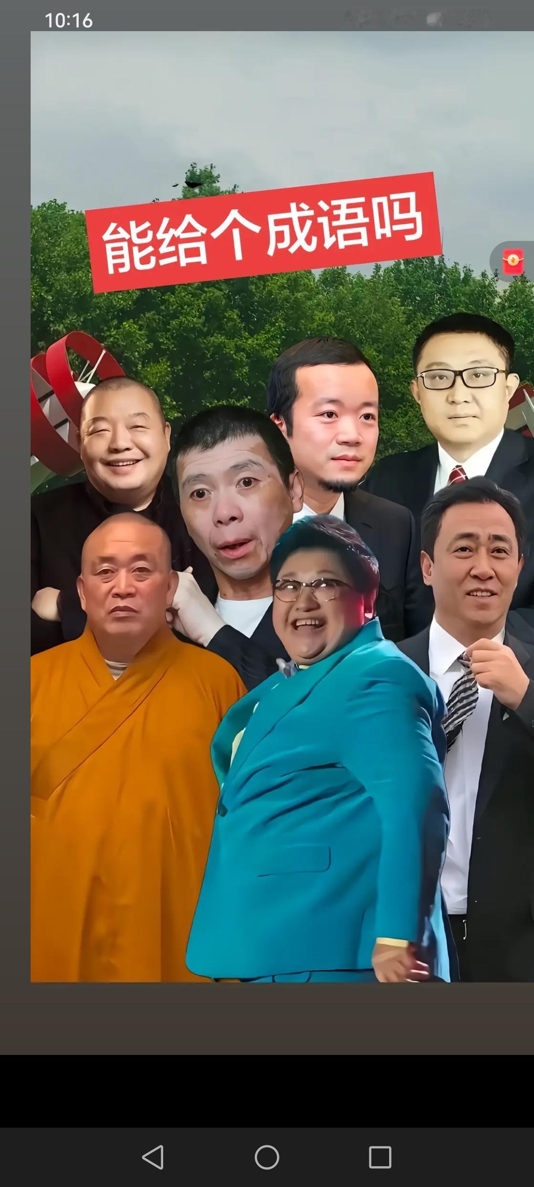 当今社会的确人才辈出啊