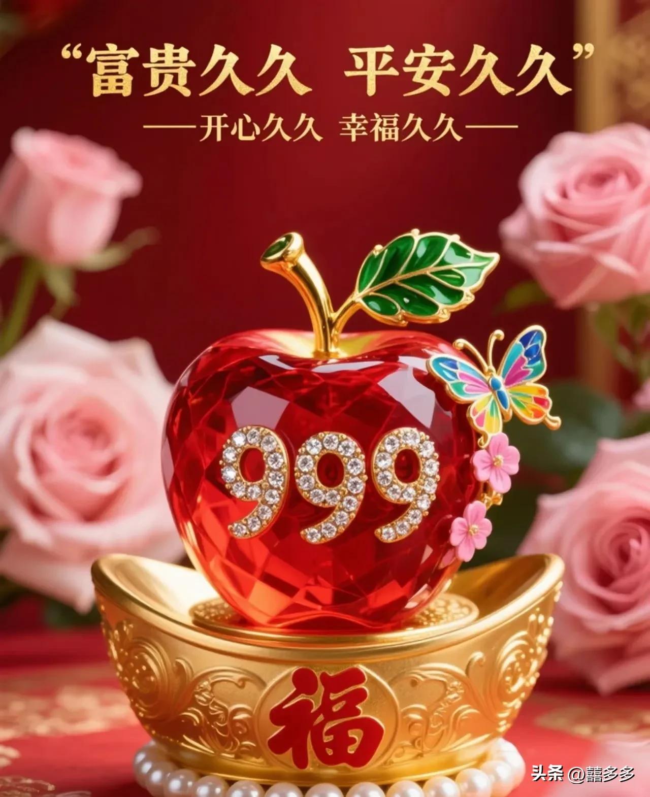 [心]《好友情》
好友相逢岁月久
朋情似酒意长留
不为烦事心相系
弃却浮华共白头