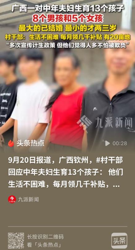 比打工强多了！广西钦州，男子结婚之后，几乎每天都和妻子折腾，房事也没有保护，一连