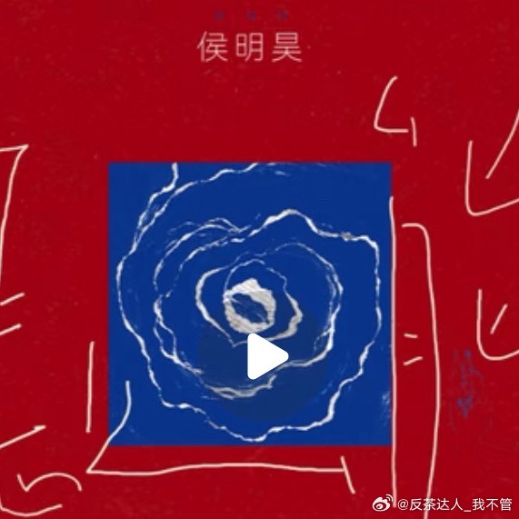 娜么昊看  这个单曲👄和这个演唱会吻痕妆确实也是串起来了！还是在胸口上面属于我