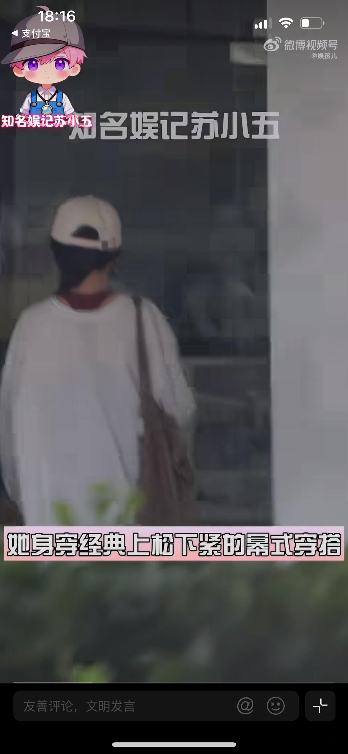 杨幂去练瑜伽了，路人拍到杨幂，低调现身瑜伽馆健身。画面里她头戴棒球帽、口罩遮脸，