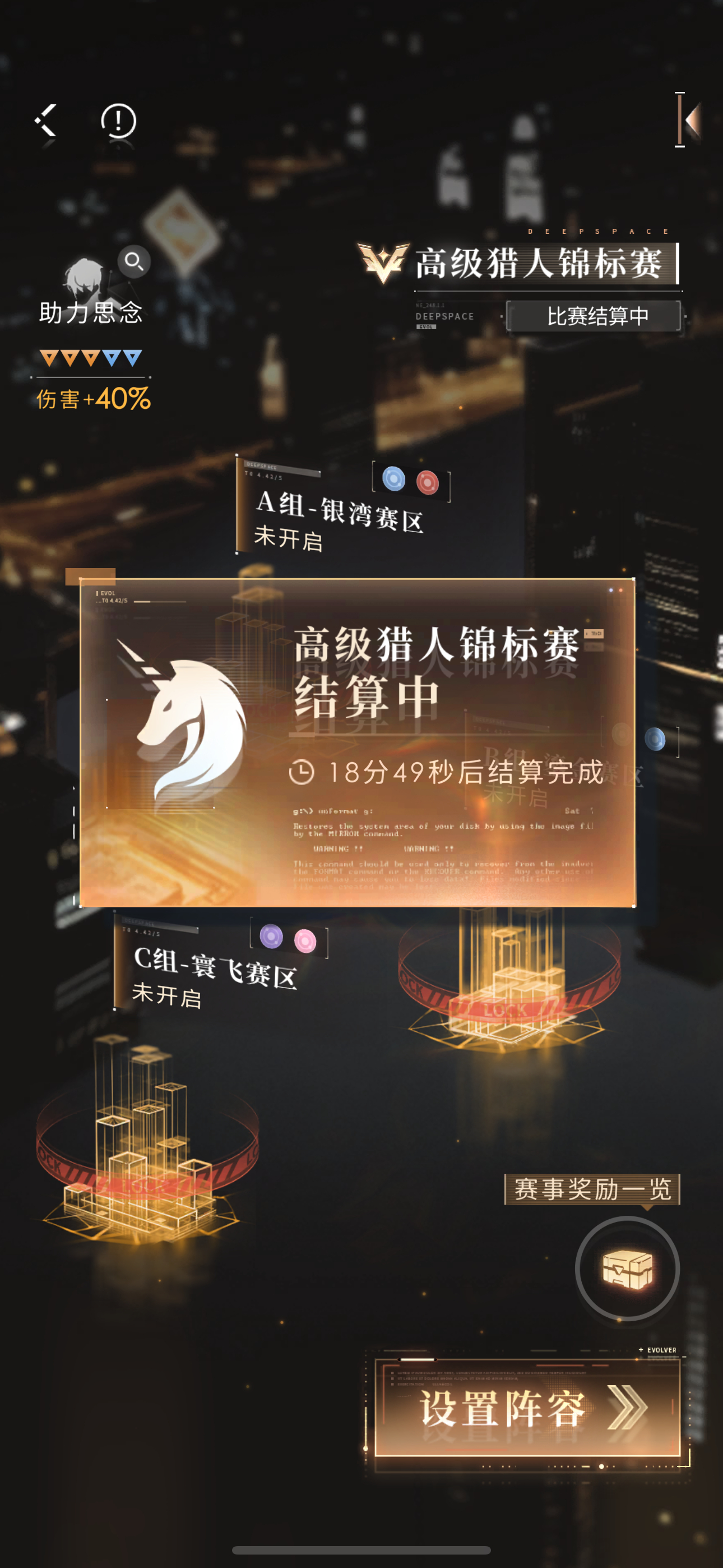 悔也，，，该死的论文 