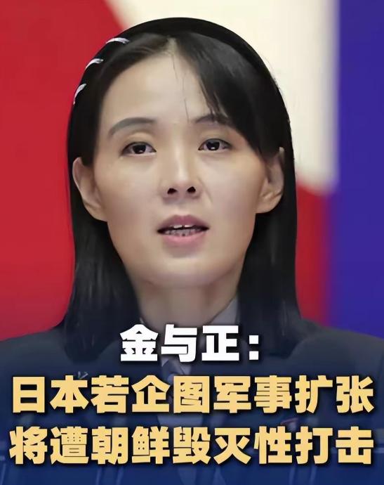 毁灭日本！金正恩治下的朝鲜，做出一个重大表态

当地时间8月19日，据朝中社报道
