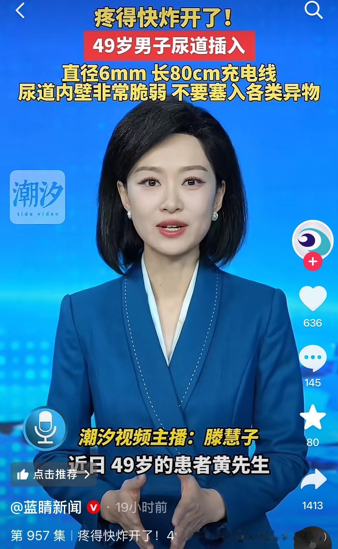 这男的对自己太狠了，都没办法想象会这么狠！
近日，一个49岁的男的因为留置膀胱异
