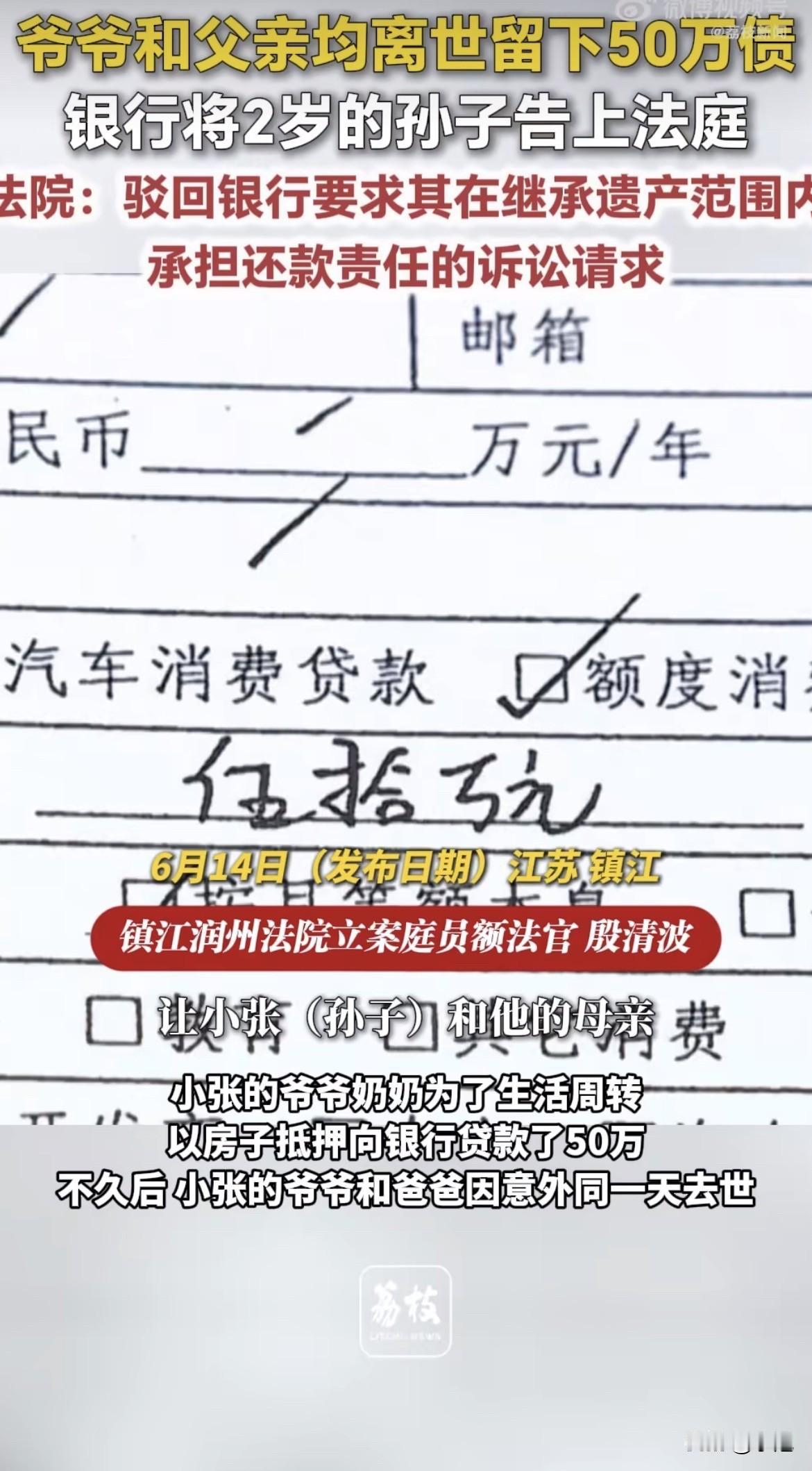 我跟我妈为这事吵了一架。

她刷到这条新闻，气得不行。说银行这不是欺负人吗？一个