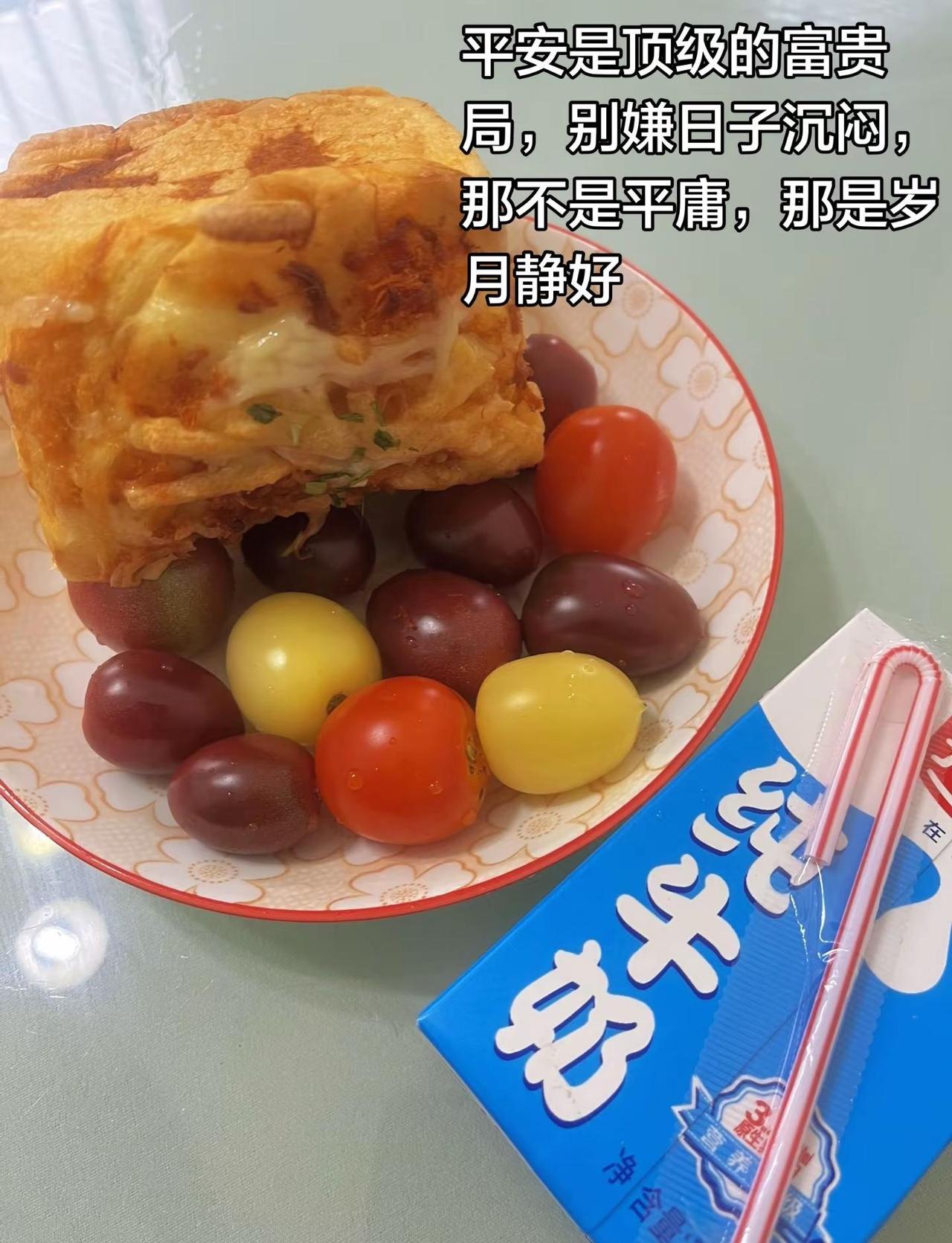 平安是顶级的富贵局，别嫌日子沉闷，那不是平庸，那是岁月静好生活与我 唯美食不能辜