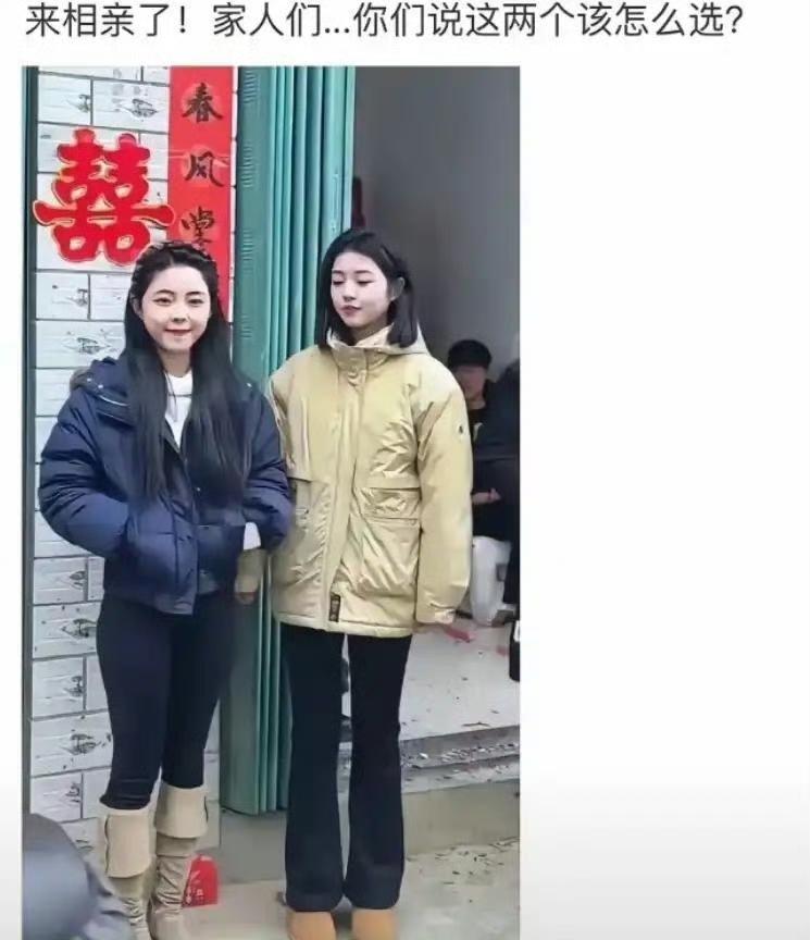 去相亲，听煤人说彩礼都一样 选哪个…彩礼之争