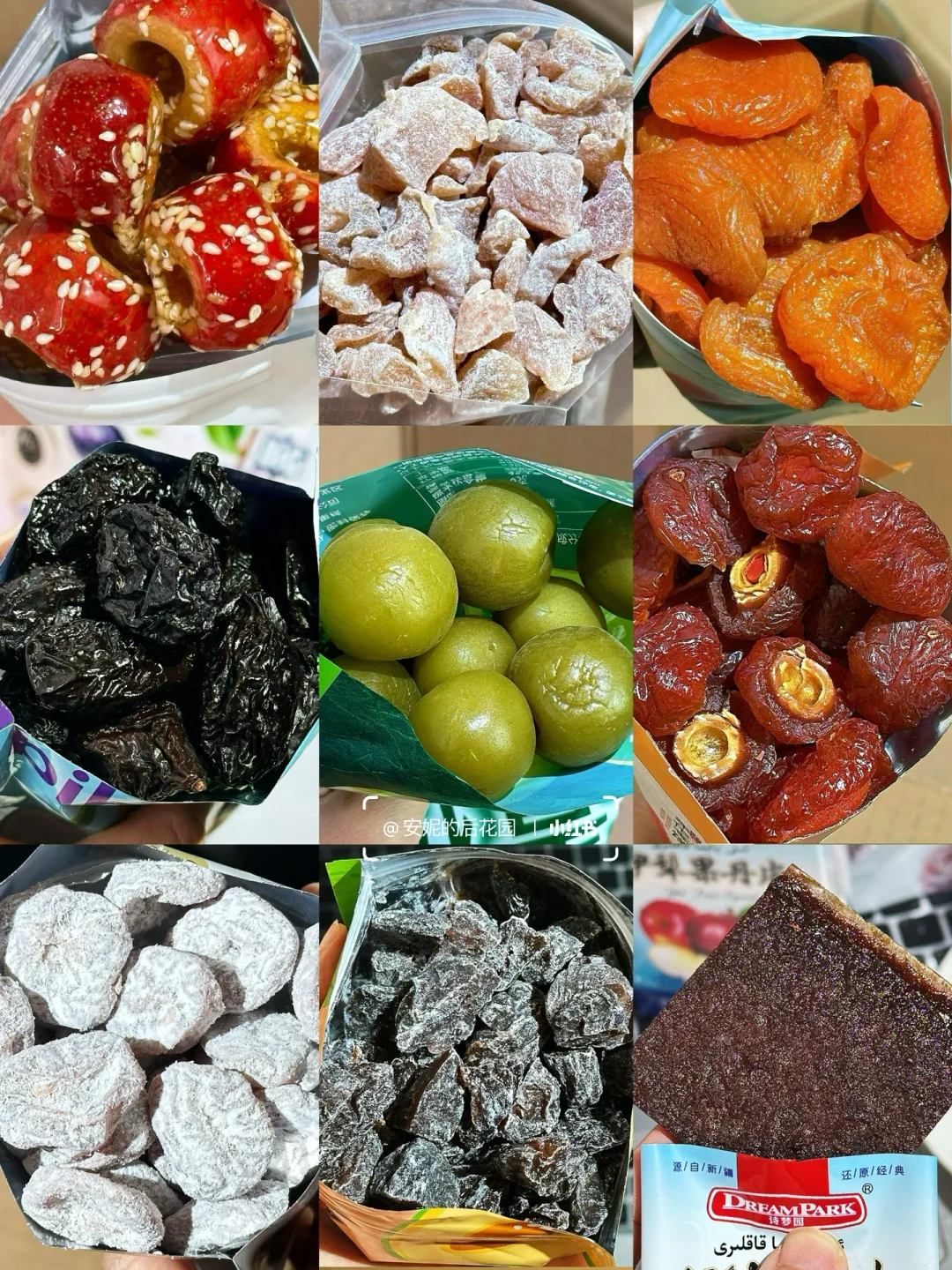 酸酸甜甜，好吃又便宜的果干合集‼️地方特产