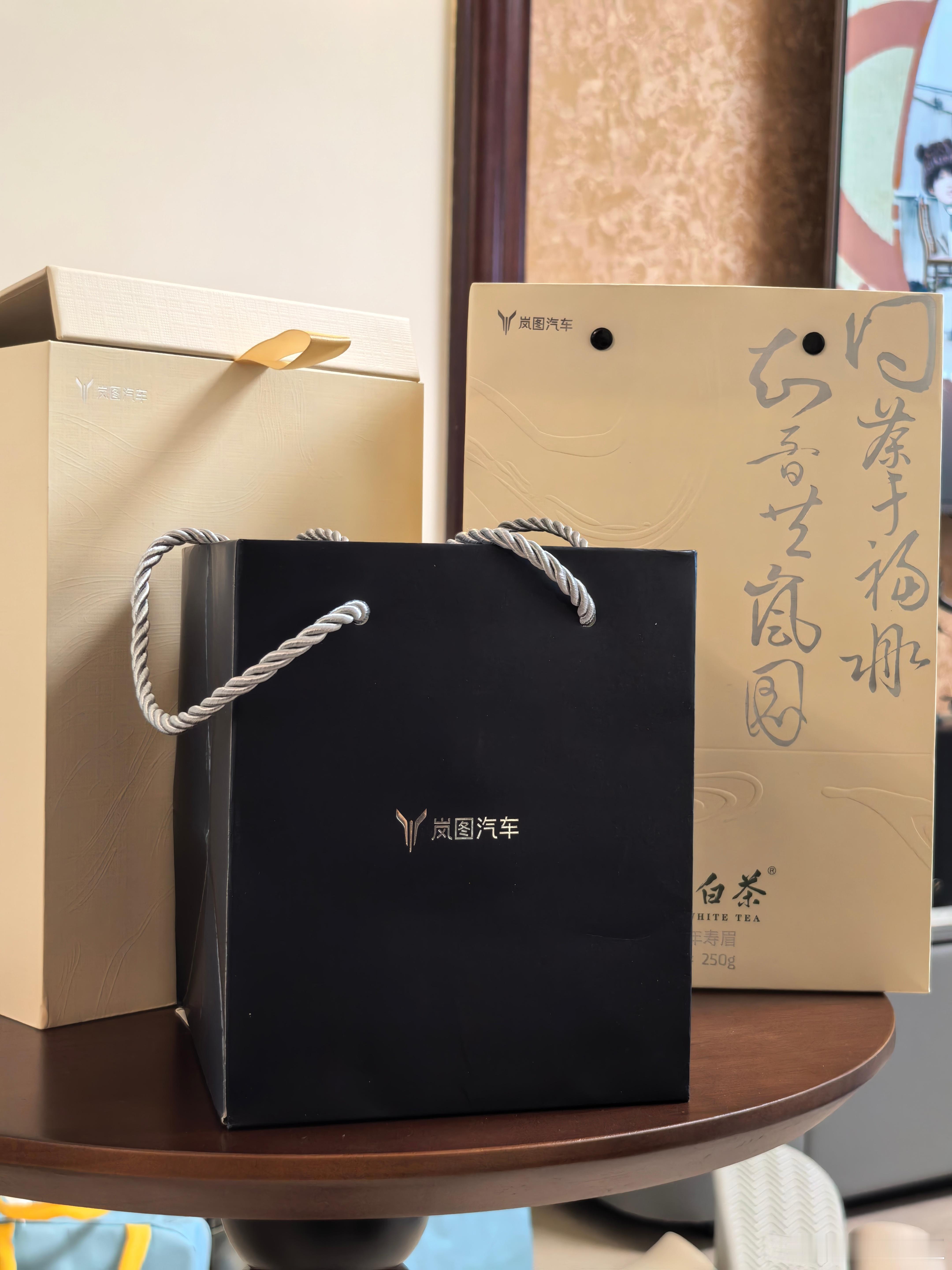 送一组岚图汽车🚗的白茶+茶具！评论+点赞就行哈 ​  ​​​