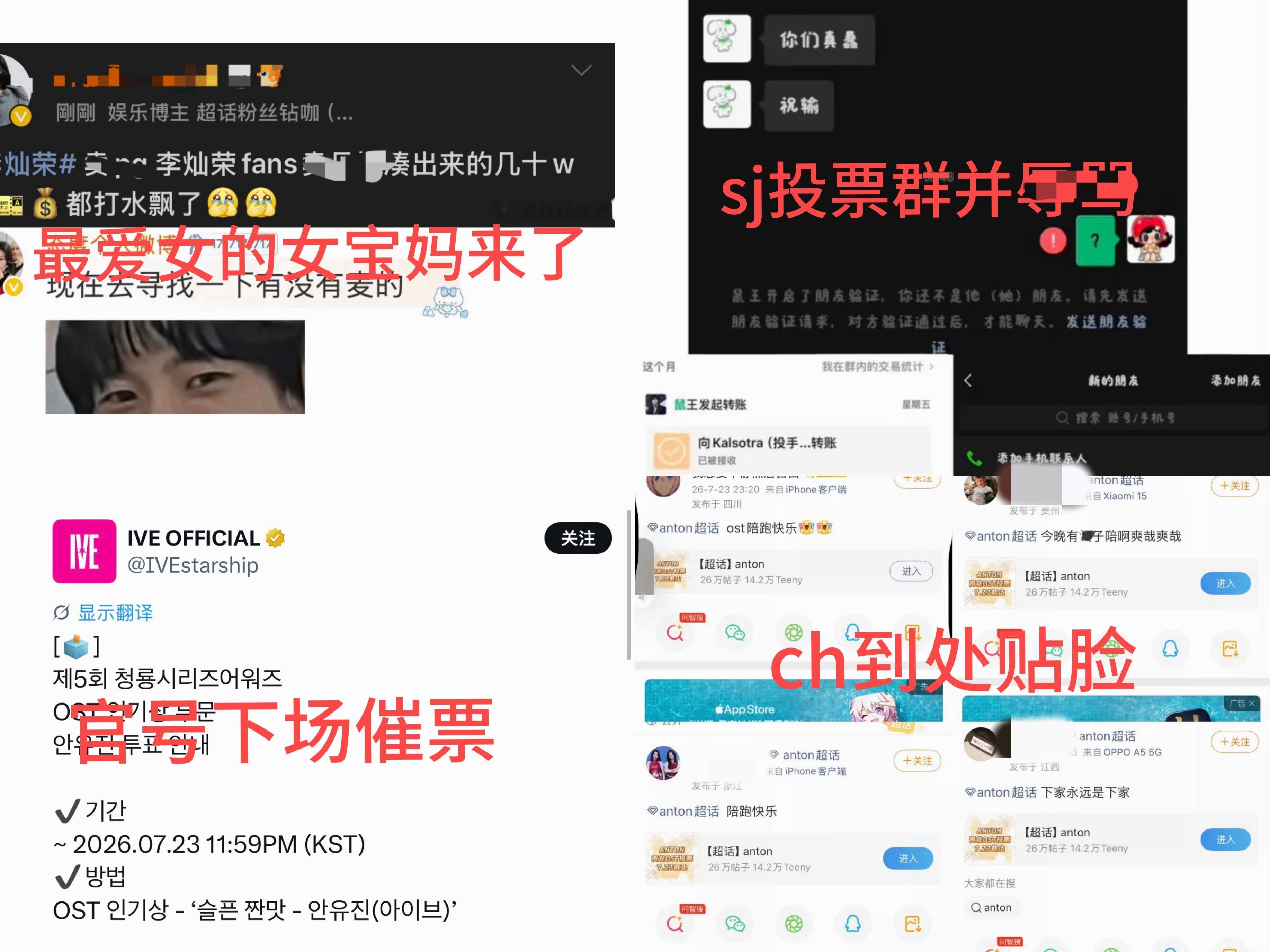 这把李灿荣真的是无妄之灾吧？ 