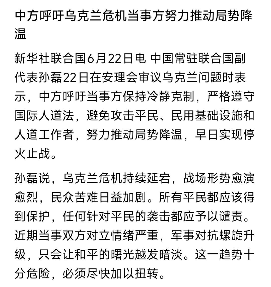 熟悉真实历史的都知道：汪姓国民党反动派就是打着“保护国民免受战争之苦”的旗号和日
