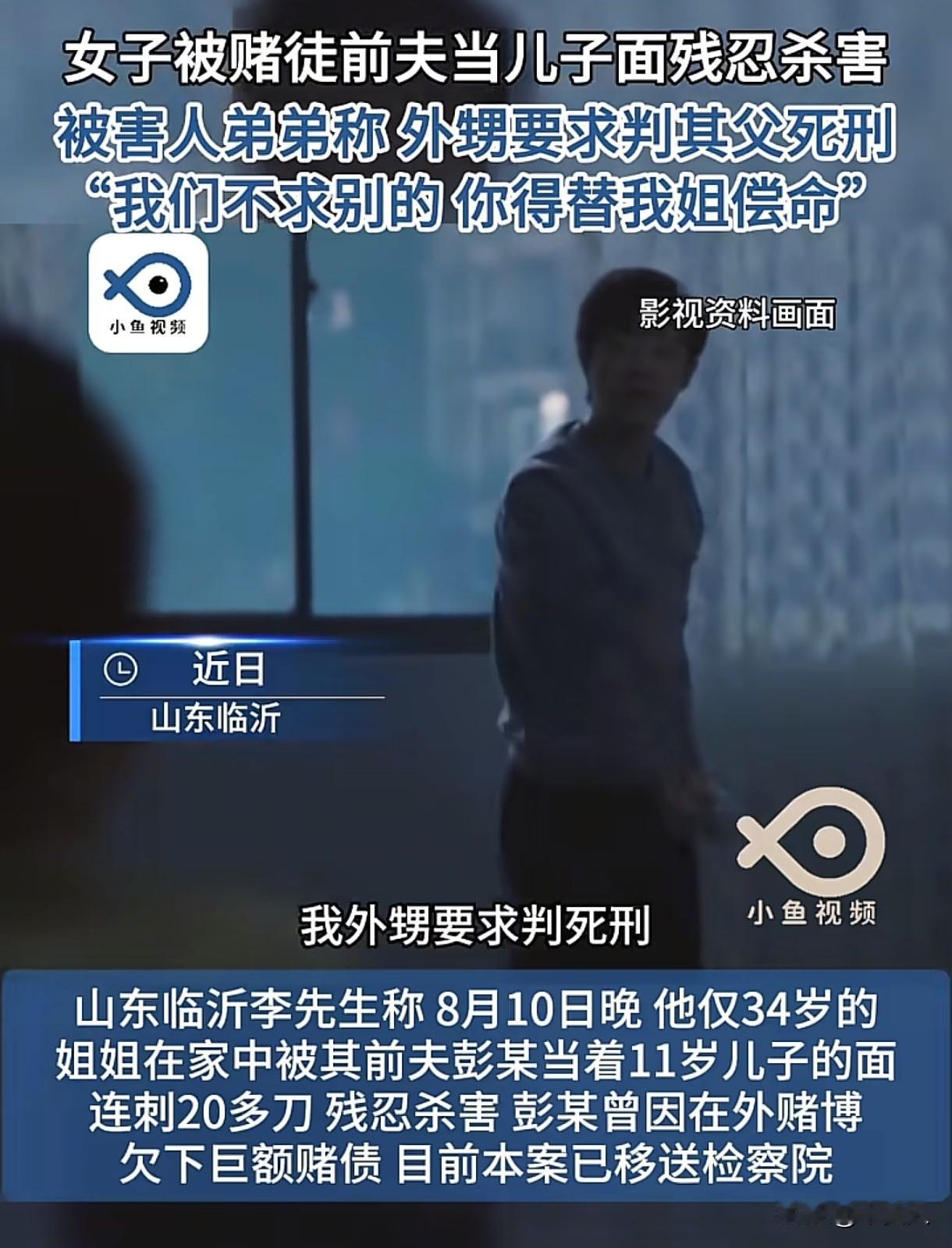 山东临沂，女子卖掉家里的房子帮丈夫还了40万赌债，可不久后丈夫又出去赌，欠了10