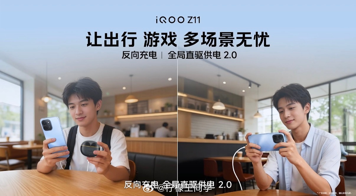 在性能配置上，iQOO Z11搭载了天玑8500满血版，安兔兔跑分达到262万，