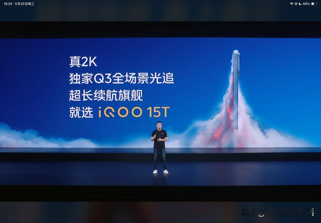 旗舰性能，直上青云，iQOO15T来啦！
外观方面，iQOO15T采用iQOO1