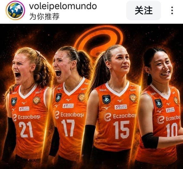 女排 伊萨酝酿“革命”备战2026/2027赛季：欧洲排球市场持续动荡，围绕伊萨