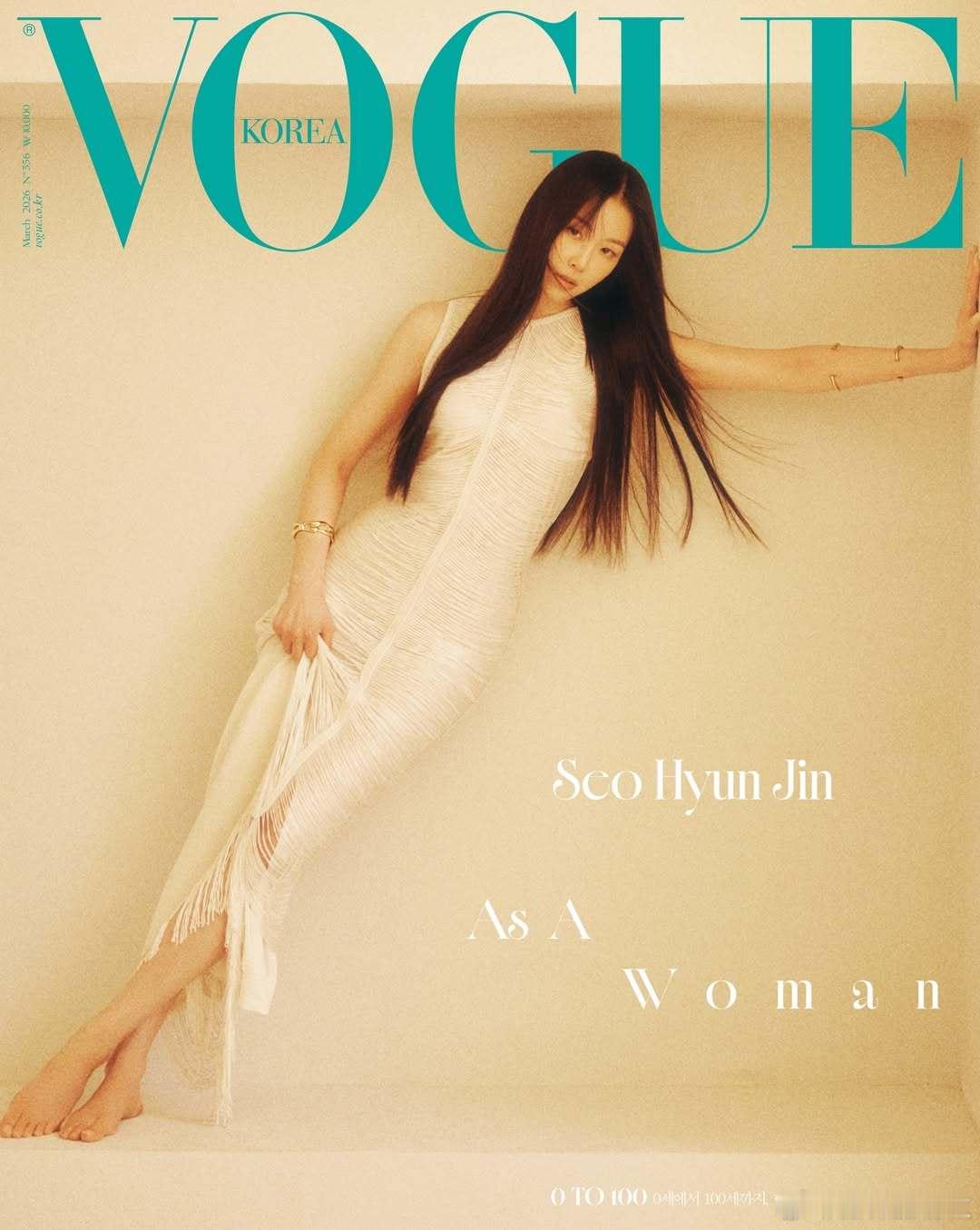 徐玄振 VogueKorea专访～欧尼好真诚啊！！！！细腻地堆叠情感层次、留下余