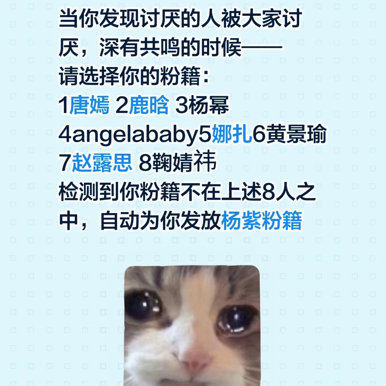 我笑的 
