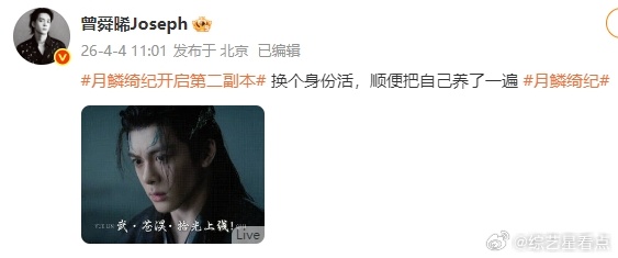 曾舜晞做自己的奶爸 真的狠狠共情武拾光了！谁小时候没盼着有个疼自己的爸爸啊，他直