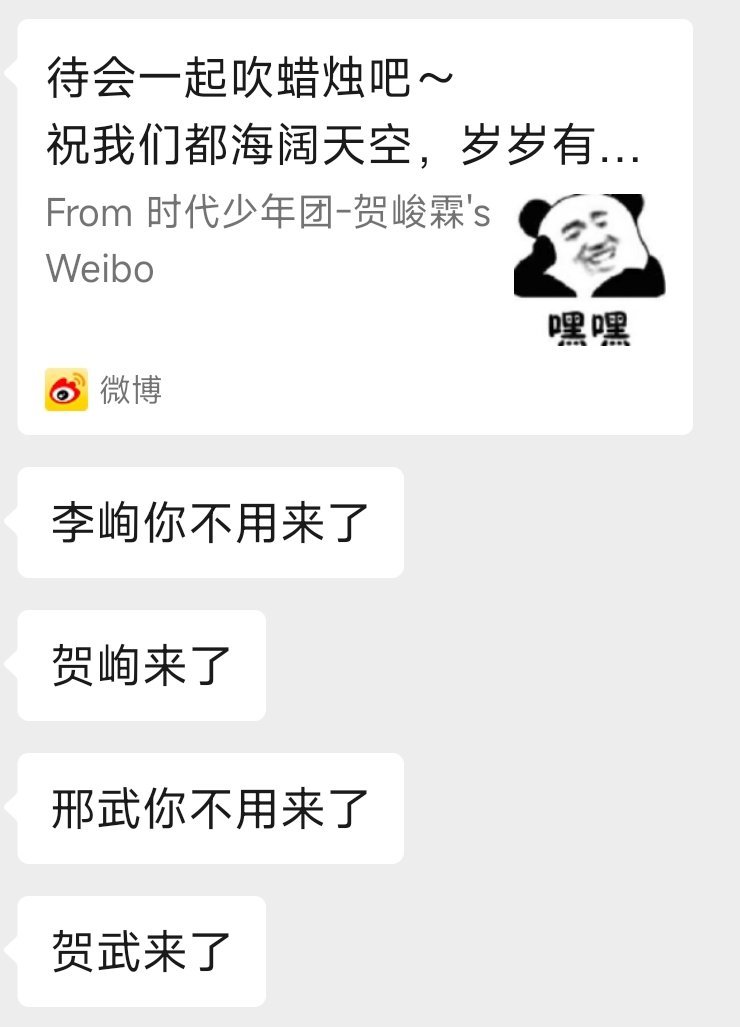 都不用来了 