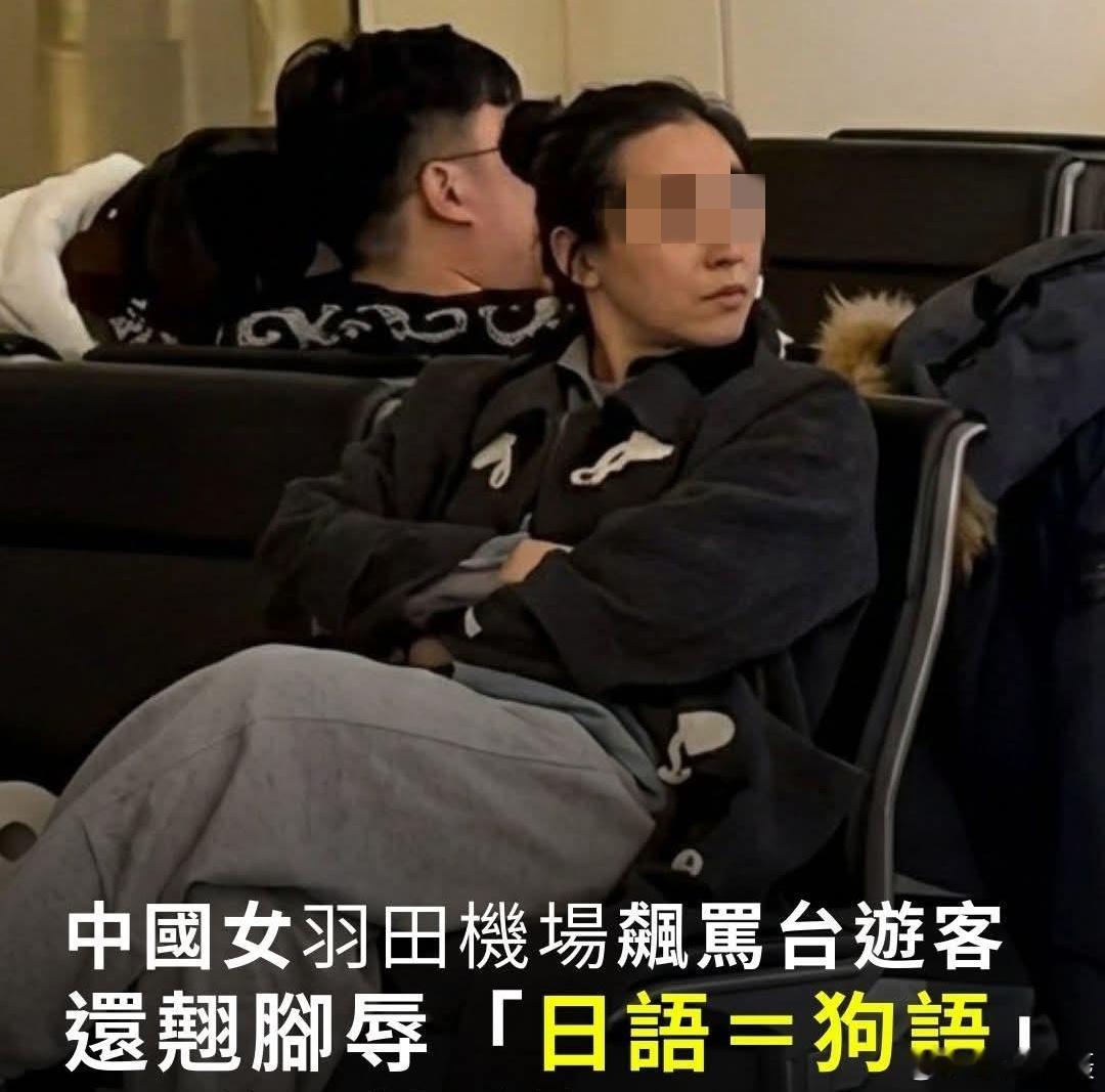 “日语=狗语”，蛙媒🐸对此不满。中国台湾省黄媒不会说的真相