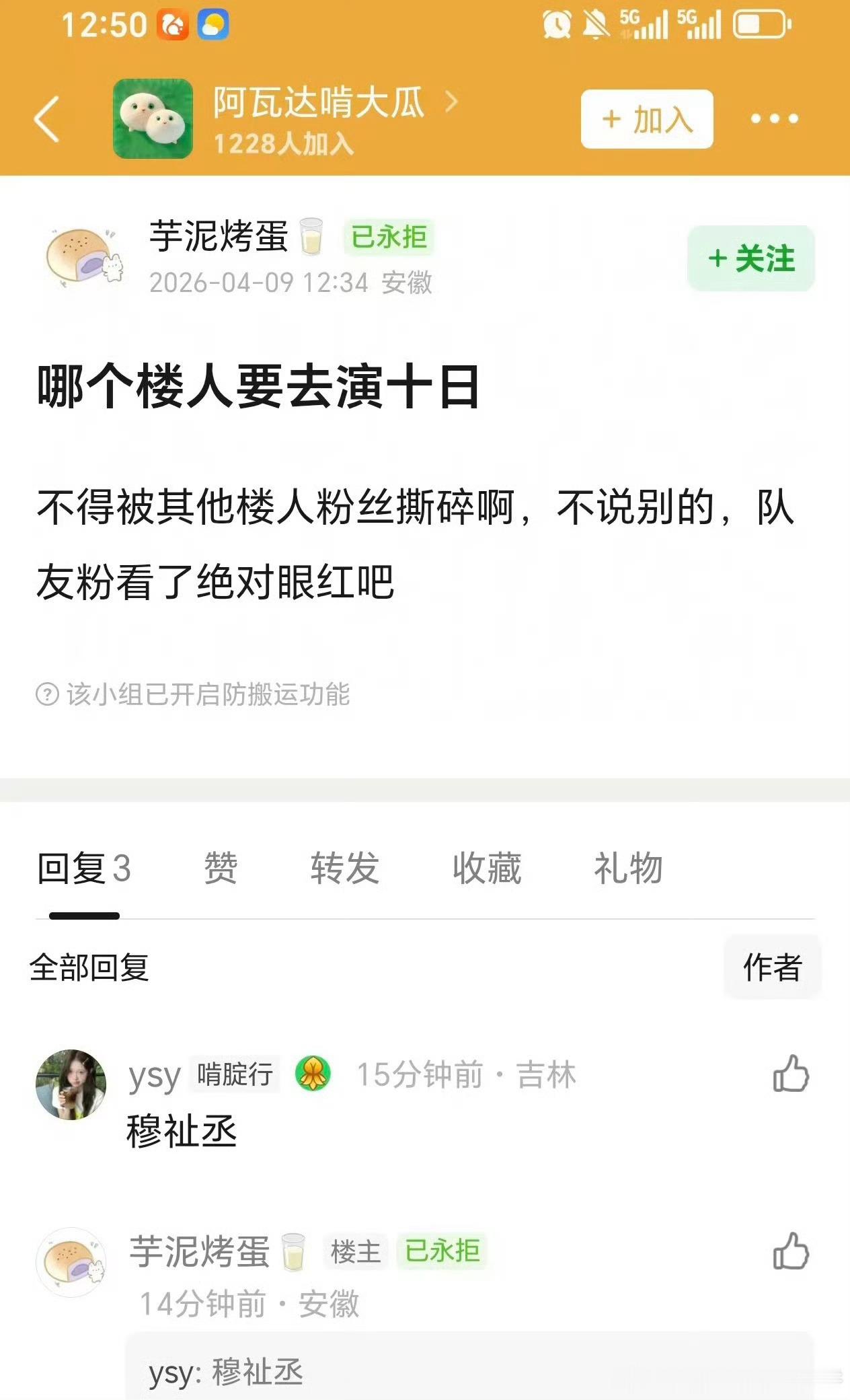 曝穆祉丞将演十日终焉金元勋 哇哦🎉穆祉丞要在大IP《十日终焉》饰演金元勋！ 